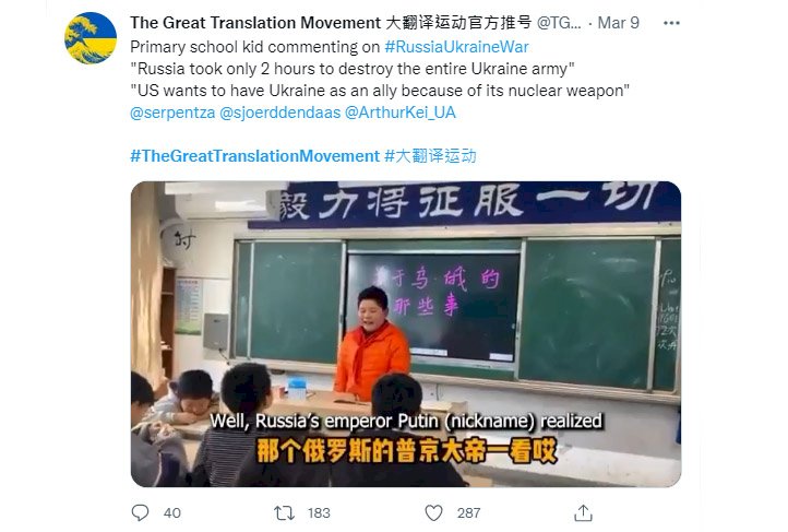 從侵烏到上海封城—大翻譯運動揭穿中共兩面人手法