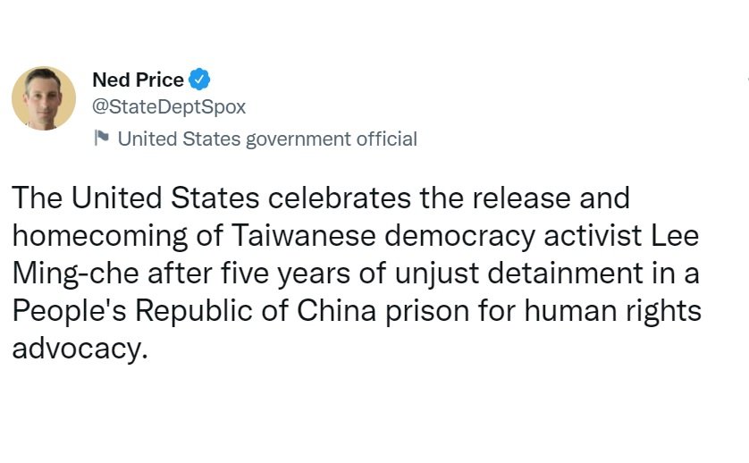 李明哲案對台灣人的啟示