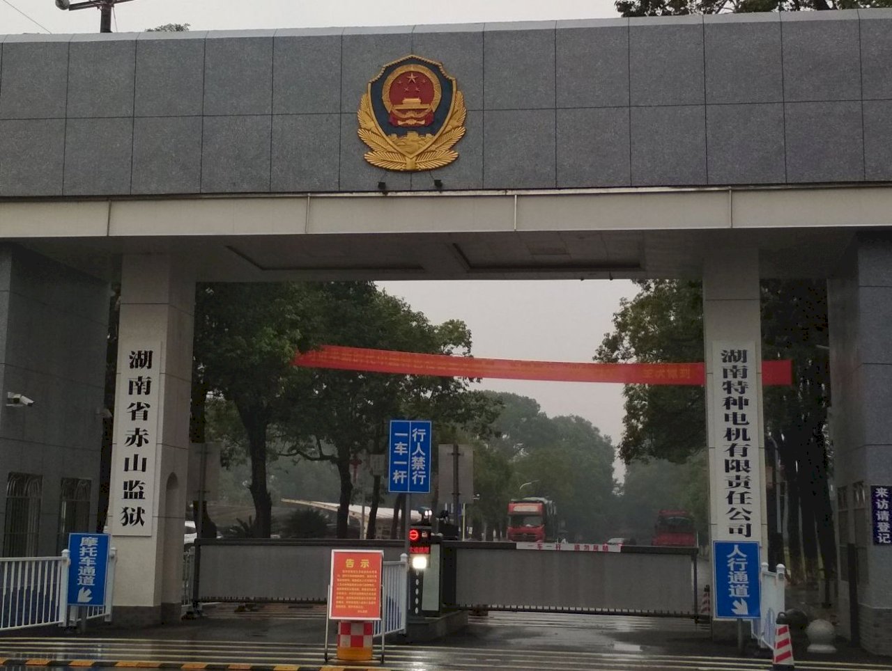 中國監獄淪為血汗工廠 政治犯家屬不再沈默！