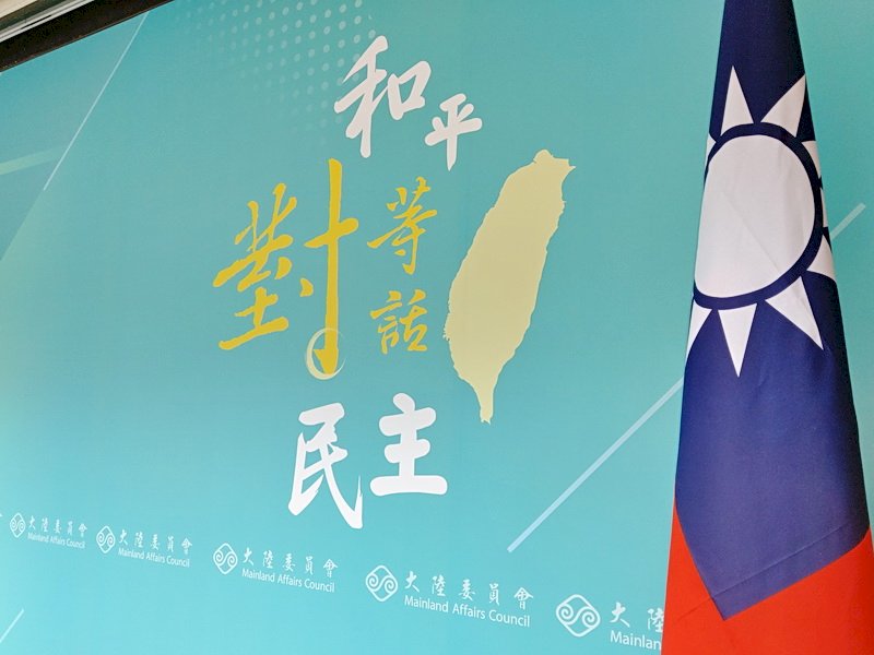 海峽論壇對台統戰？ 學者：徒有儀式感