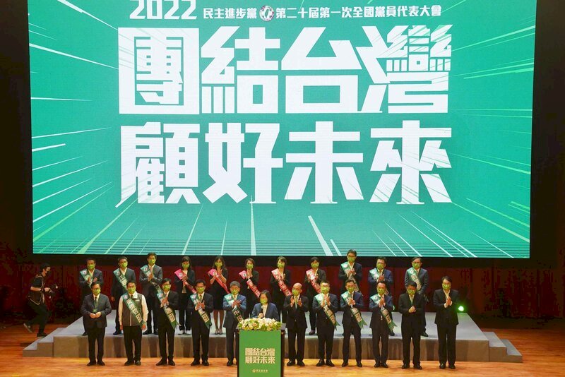 ◎出門投票！你是老闆，請用選票決定誰當你的公僕！