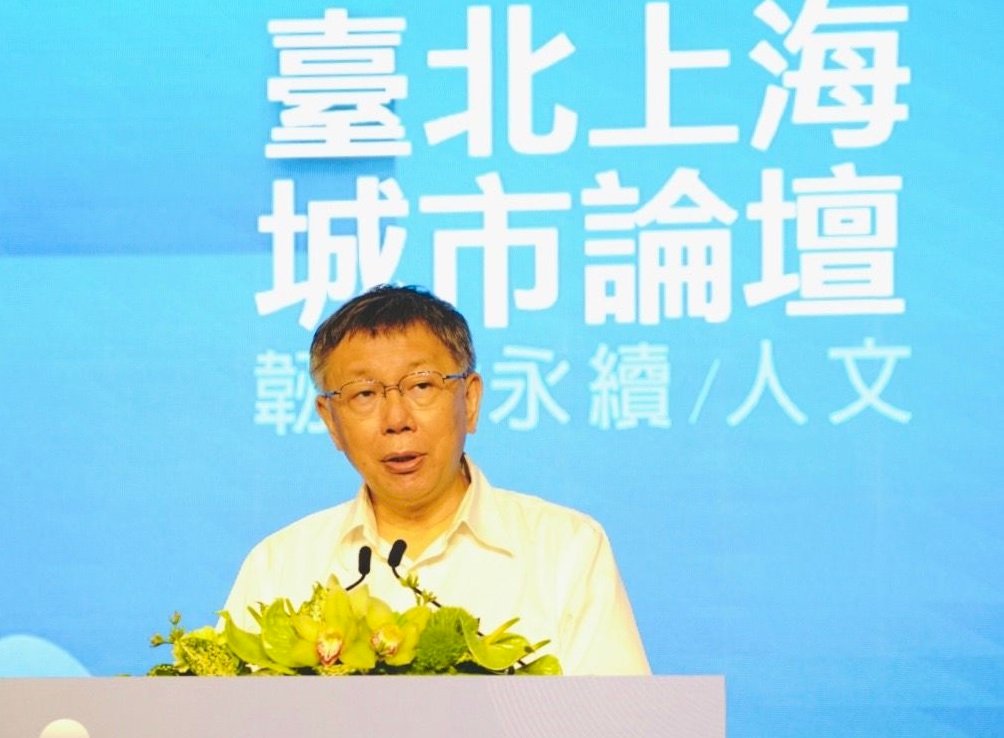 明年雙城論壇是否續辧？誰來辧？