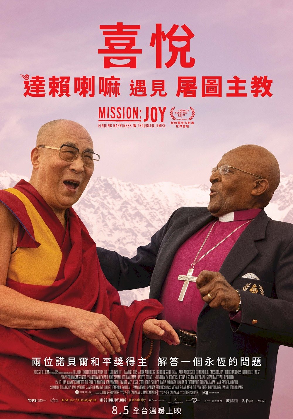 ◎苦難是成長的沃土，終將開出最美的花朵與果實！