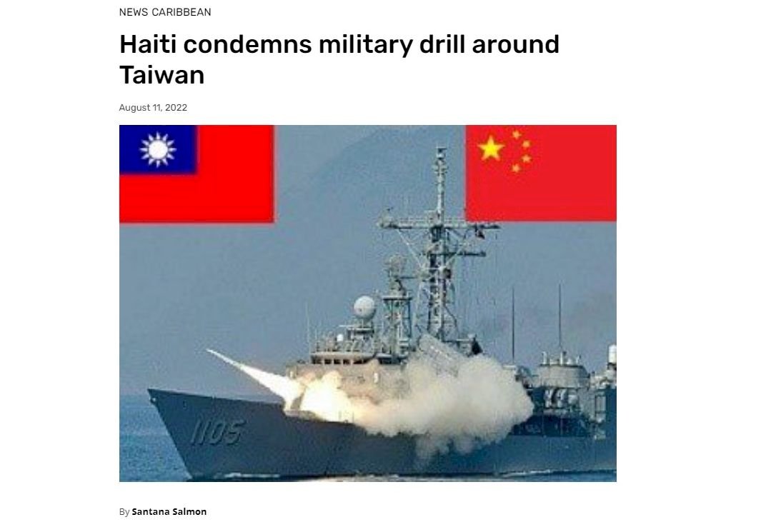 中共解放軍於台灣周邊進行軍事演訓是否會常態化? 其意圖為何?