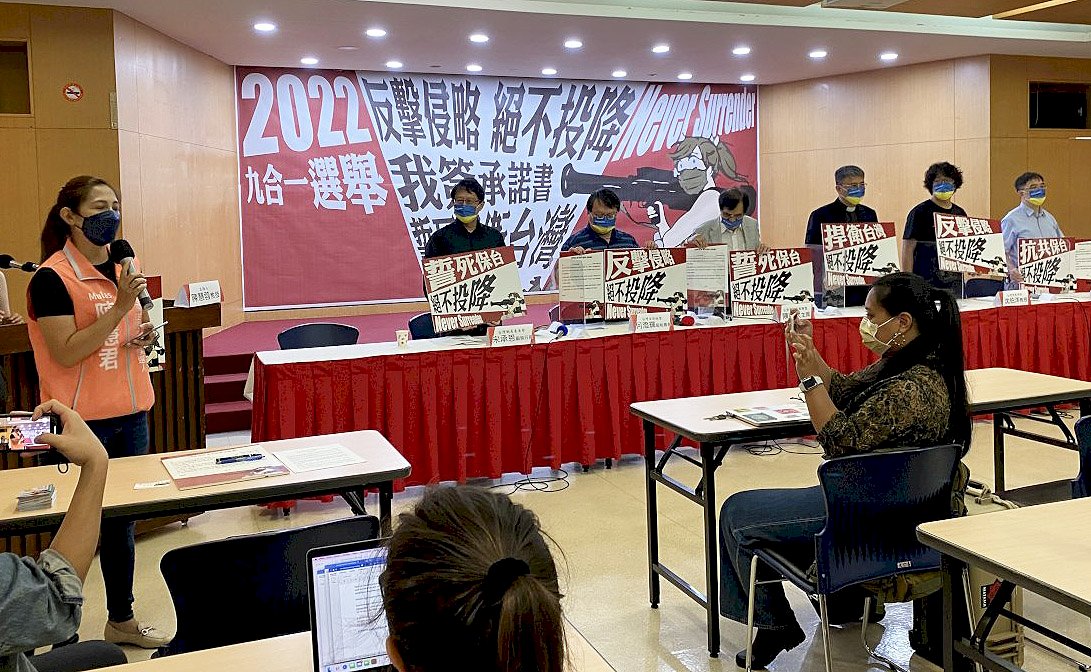 年底選舉中的焦點之一：候選人簽署不投降承諾書