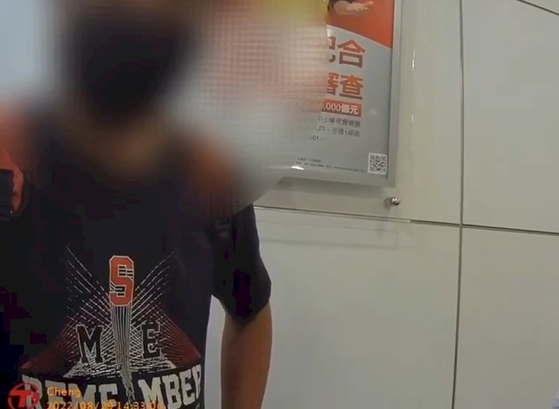 ◎詐騙第一招，製造恐慌！冷靜面對，可以讓你免於詐騙......