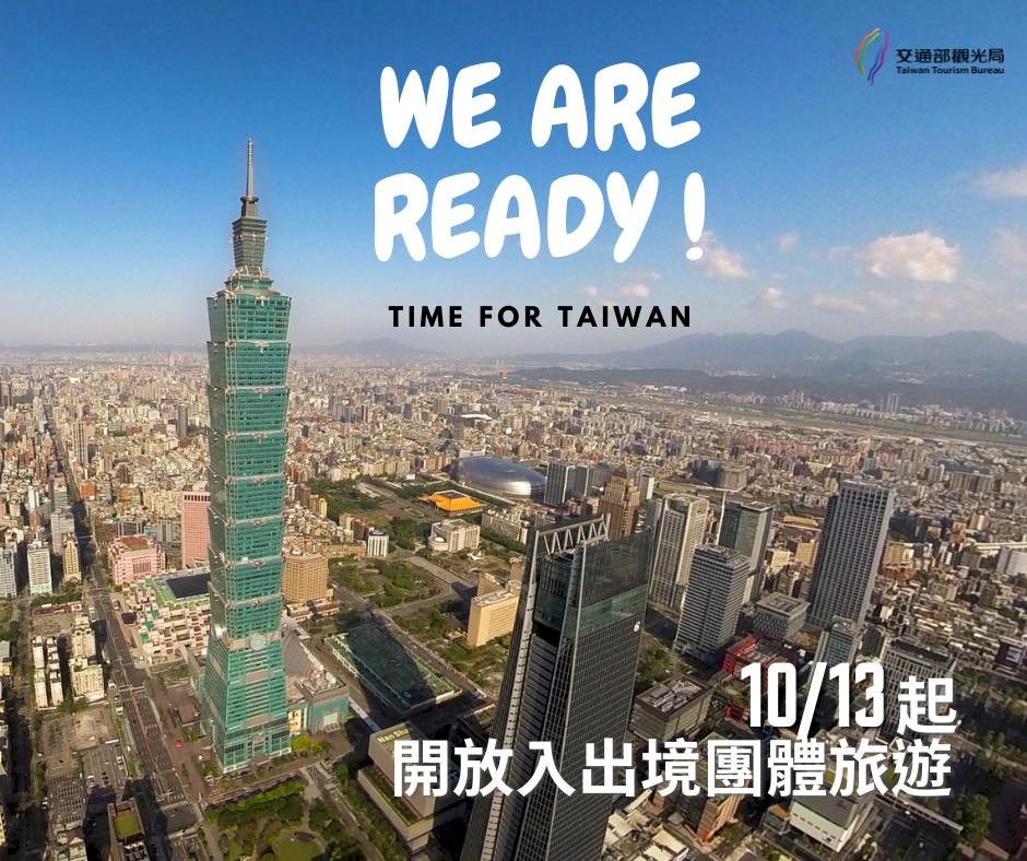 港澳團客今起可來台 兩原因推旅遊量翻倍