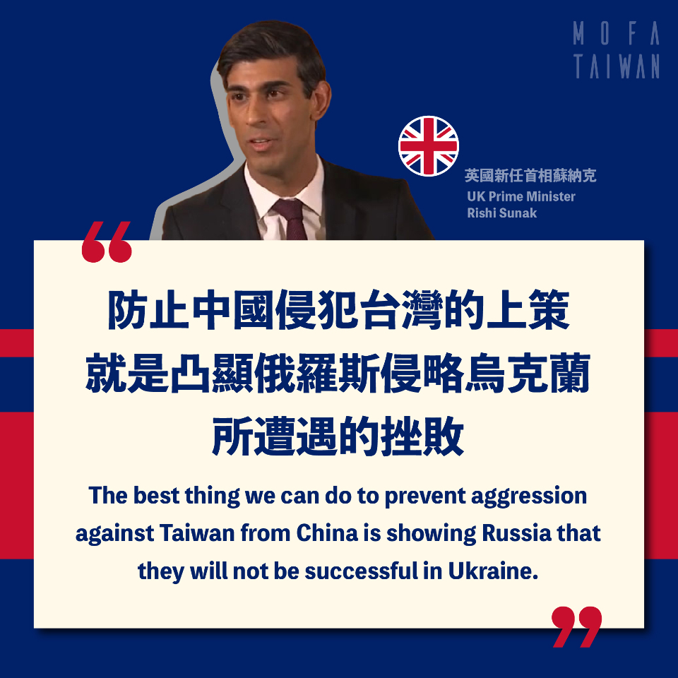 ◎劉必榮時間：20大後，中國只賸下一種聲音…第一位印裔英國蘇納克就位、什麼是「髒彈」？