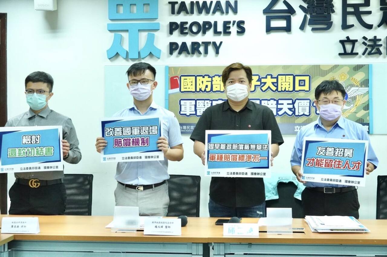◎合理嗎?軍醫提前退伍要賠3000萬！