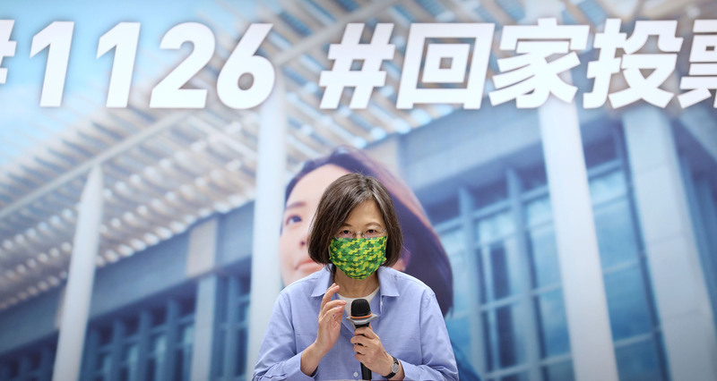 九合一選戰這樣打 您會怎麼投？