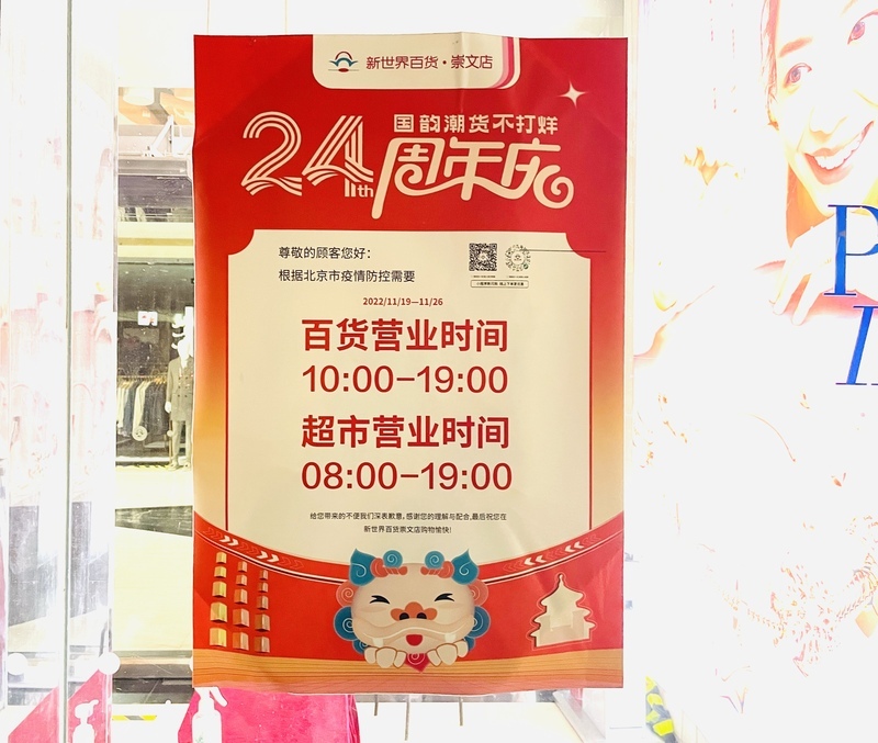 清零清不完！外商紛紛唱衰中國經濟