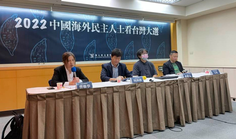 從民意趨勢談大陸封控引發抗議和台灣九合一選舉結果