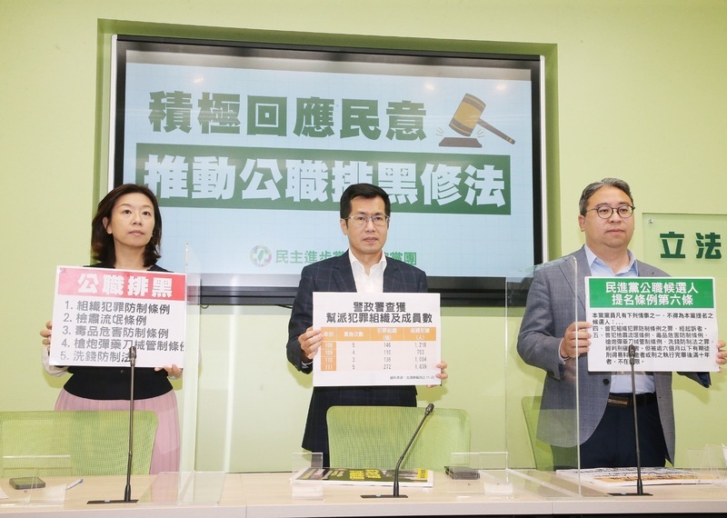 政院拍板選罷法排黑 「黑金槍毒、搓圓仔湯」不得參選  美國偷不走台積電1優勢