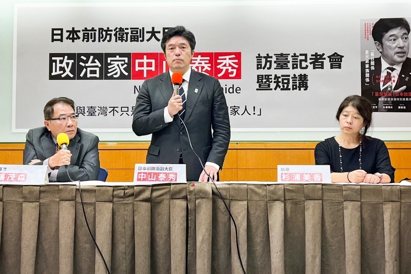 歷史轉折點：中國被日本列為首要戰略挑戰