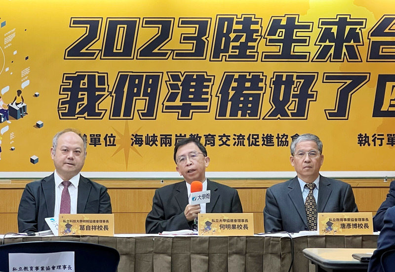 兩岸防疫邊境管制鬆綁 陸生來台還要等多久？