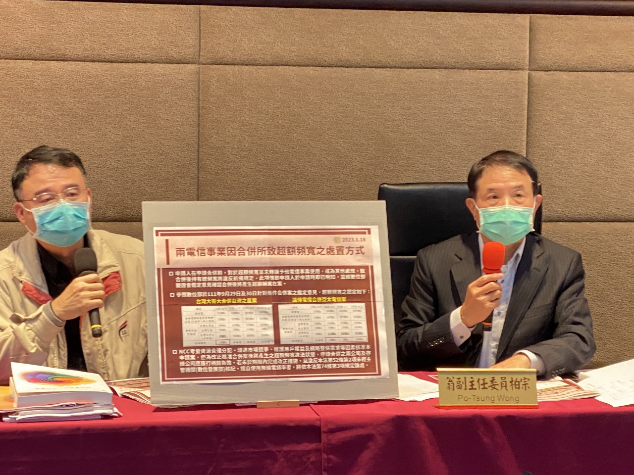 ◎五強變三雄，低價電信資費時代將告終！