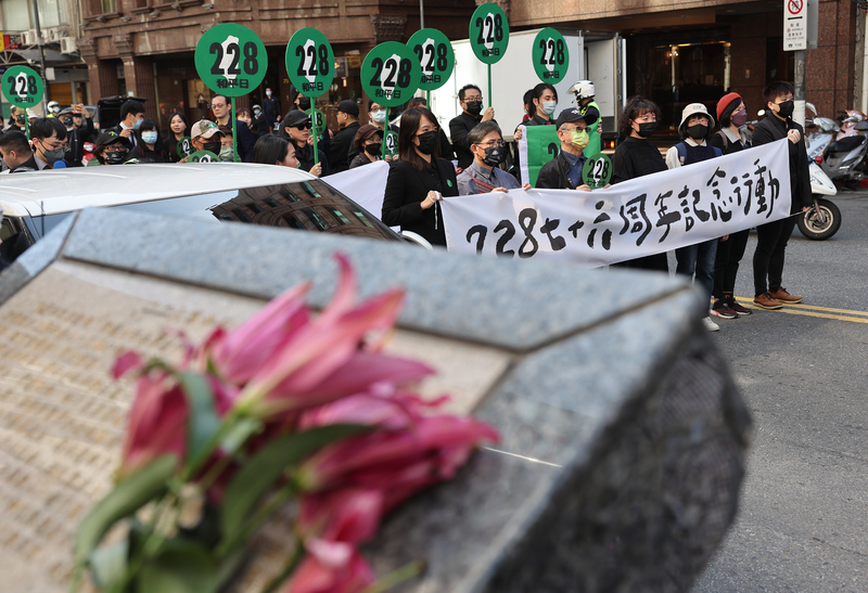 導覽二二八事件來由  輕鬆漫遊要你知道