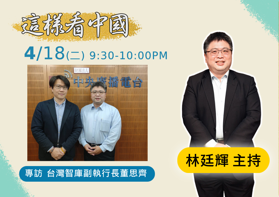 【林廷輝時間】南韓尹錫悅將訪美  加緊合作反制北韓威脅