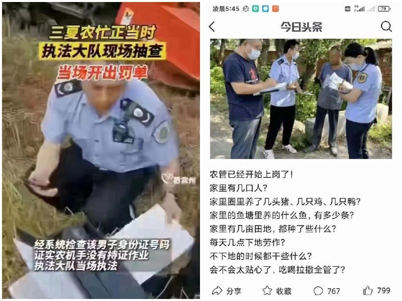 中國內外交迫 城管、農管、文管出籠