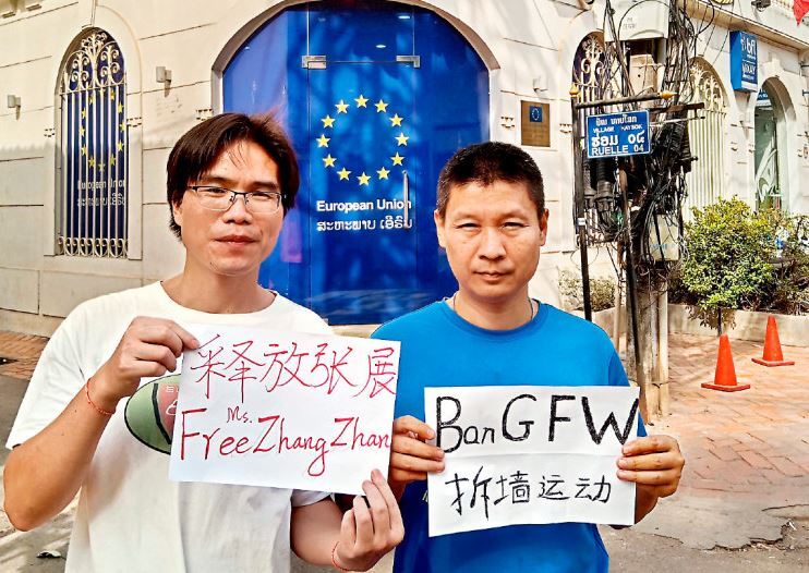 喬鑫鑫被抓 拆除中國防火牆運動未停止