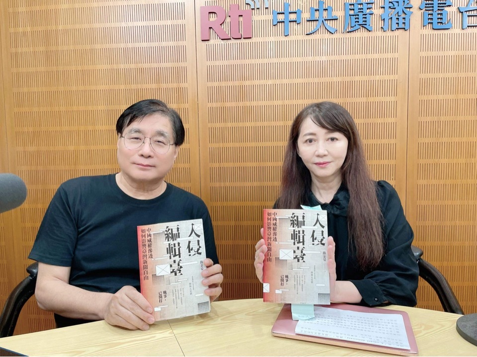 兩岸無形戰爭早已開打！專訪簡余晏介紹《入侵編輯台》(上)