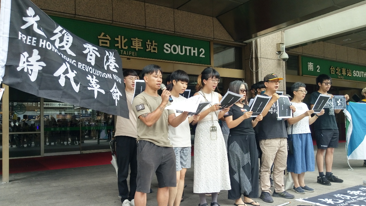 香港反送中運動4週年的回顧與展望