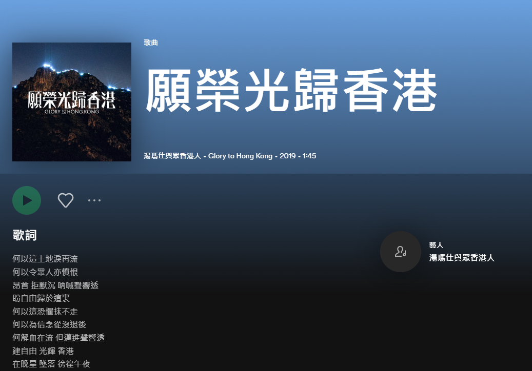 香港也要再教育？中國如何治理邊疆？