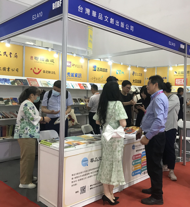 台北-北京：陸學者看美中關係、部分釋迦恢復銷中、兩岸重啟全面旅遊卡關、台灣書籍在北京書展受歡迎