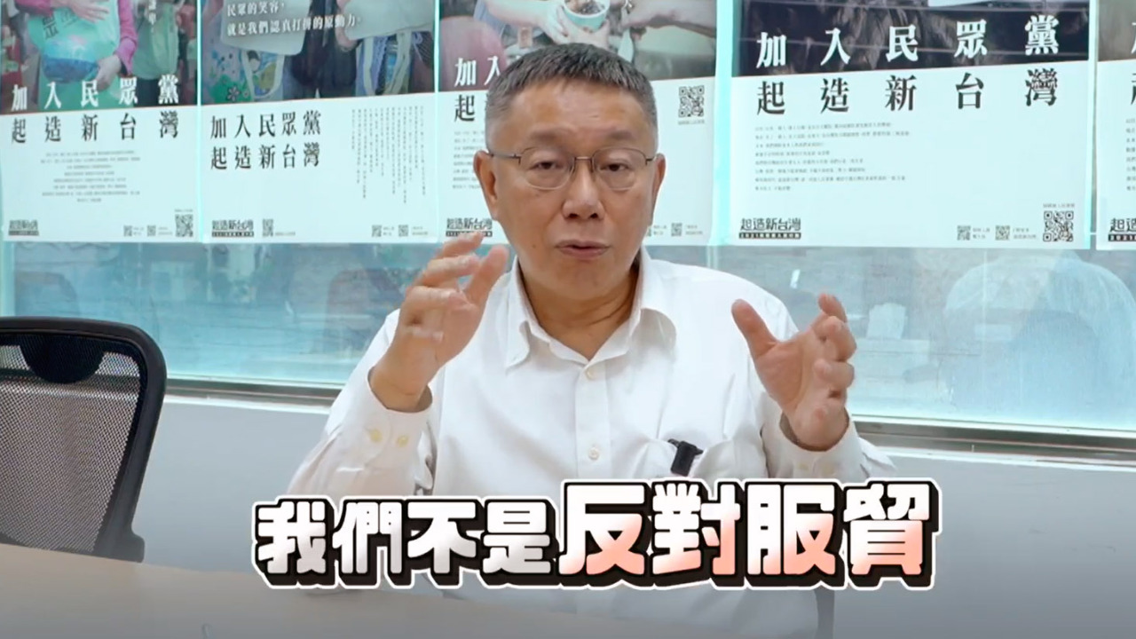 ◎重啟服貿？兩岸經貿風險仍在……