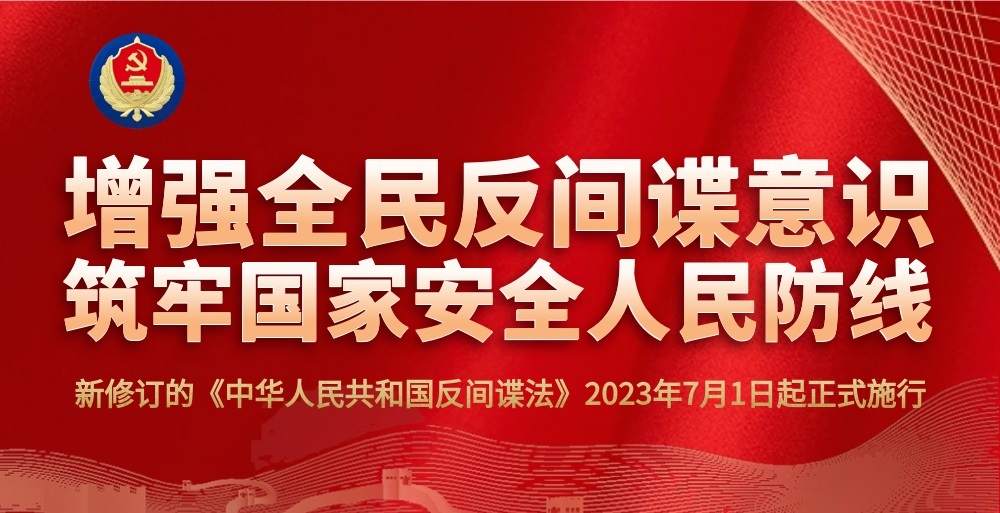 內外交困忙著抓間諜 中國崩潰前夕？