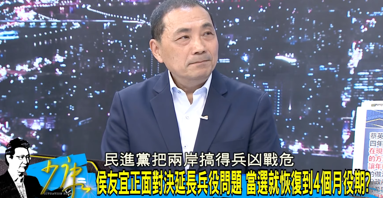 ◎九二、小刀、3+1……大選下的兩岸論述何在？
