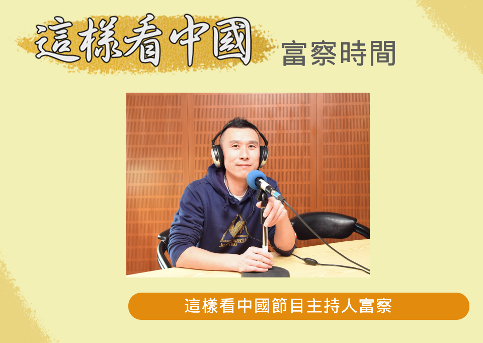 【富察時間】司馬遷的史觀與漢武帝