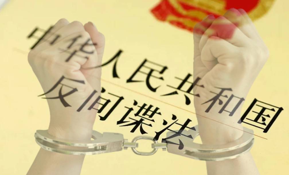 中國大陸人權觀察