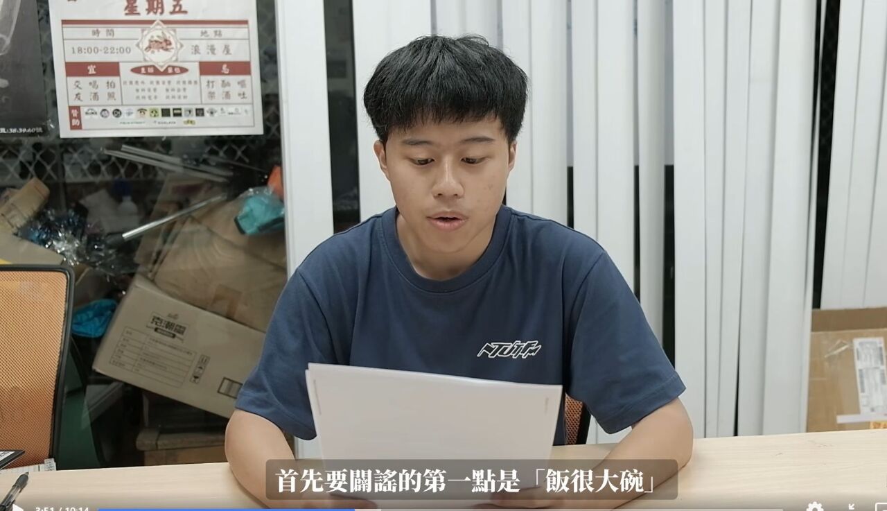 「白飯之亂」告訴我們什麼？