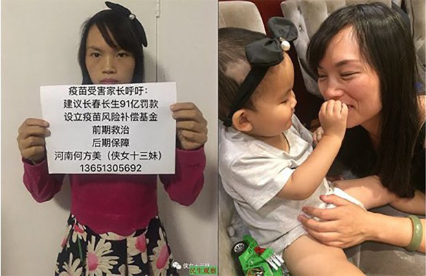 搶救何方美的小孩！中國精神病院為何強留幼年孩童？