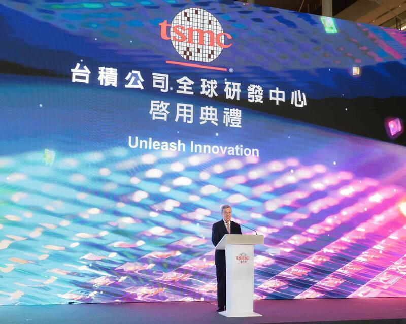 ◎保有競爭優勢，台積電全球研發中心落成啟用！