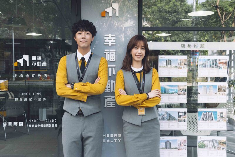 房仲職人輕喜劇《幸福房屋事件簿》駕到，陰陽鼻登場！
