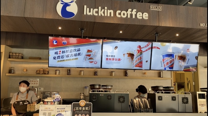 台北-北京：「認房不認貸」刺激買房、華為新機突破美國技術封鎖？醬香拿鐵熱賣