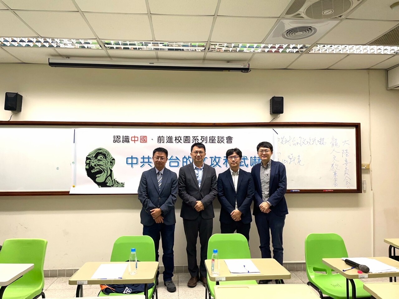 大選在即 如何破解中共認知戰？