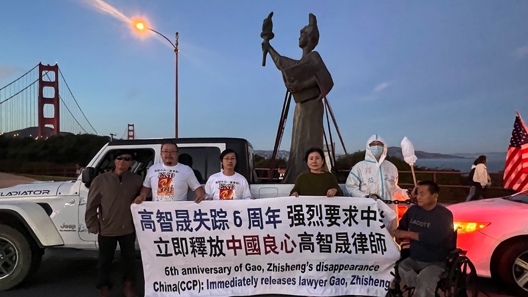 拜習會將登場 海外抗議人士齊集舊金山！