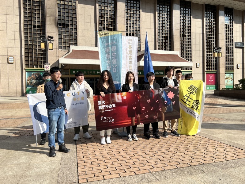 百萬首投族初試身手！盤點檢視候選人政見，捨我其誰！