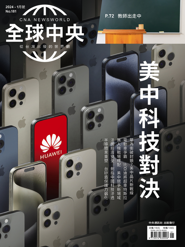 華為通過隱匿方式規避美國制裁