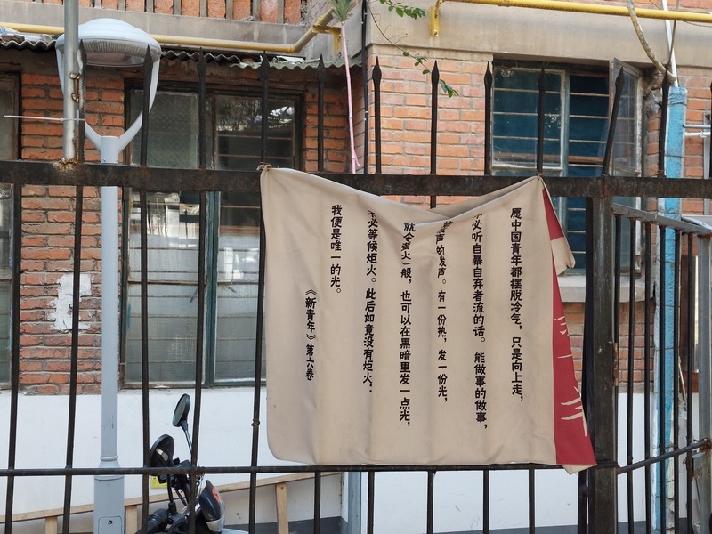 台北-上海：蘋果公司在中國遇勁敵、中國大陸中產階級返貧、中國民間這樣談政治