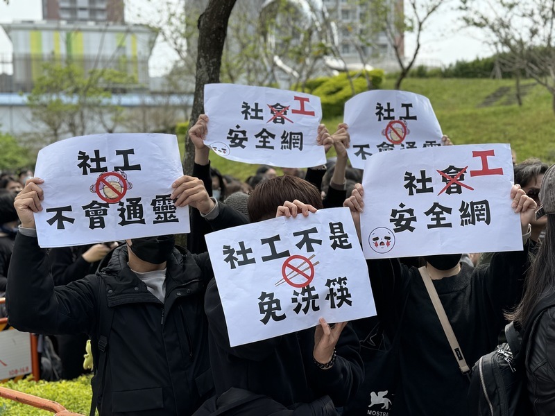 承接苦難，社工不是神…社工從業人員需要更多肯定與鼓勵！