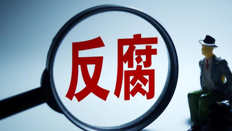 習近平家族海外藏鉅款？一切都只是剛剛開始！