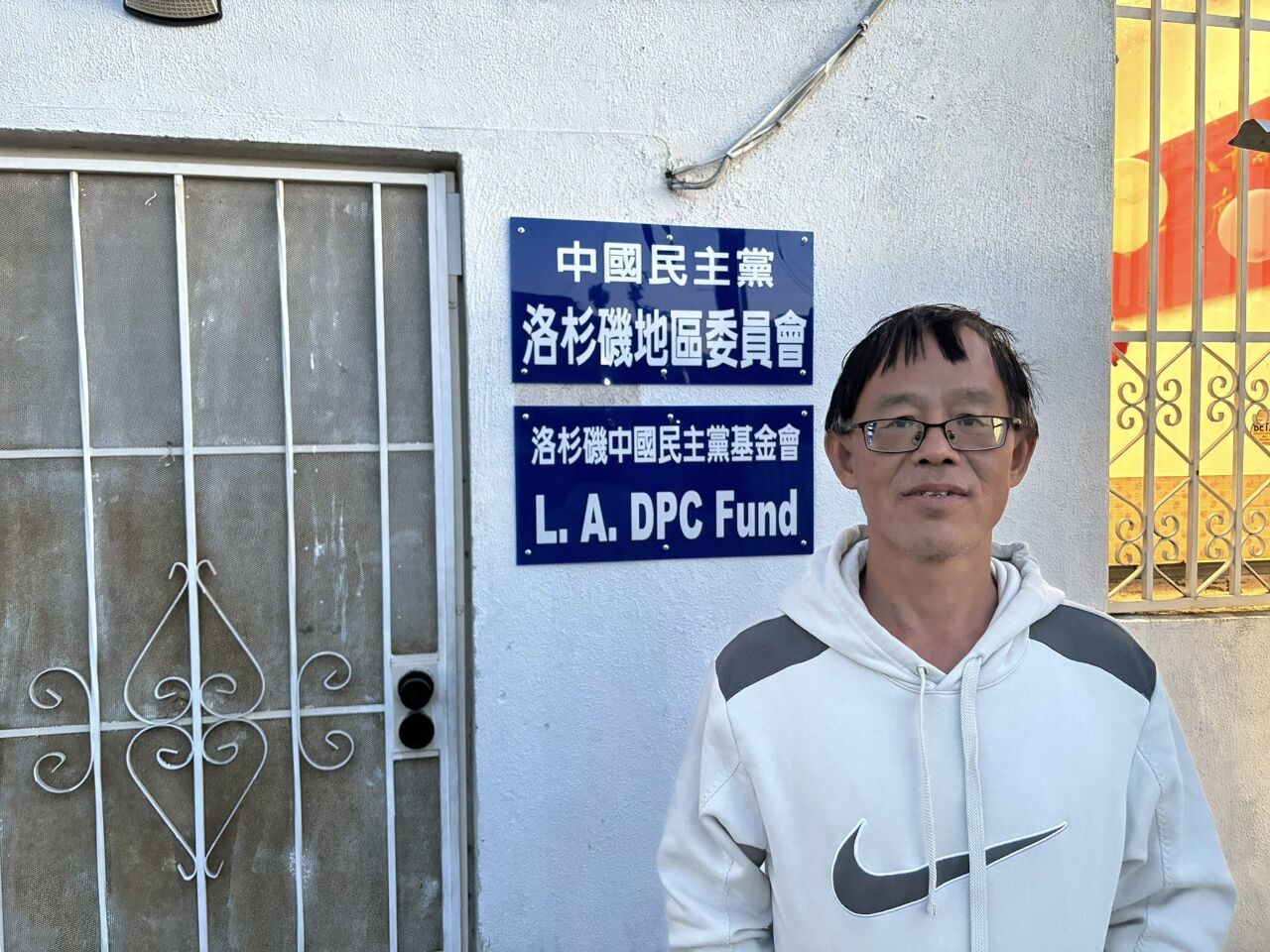 坎坷自由路！田永德成功赴美 期待實現夢想