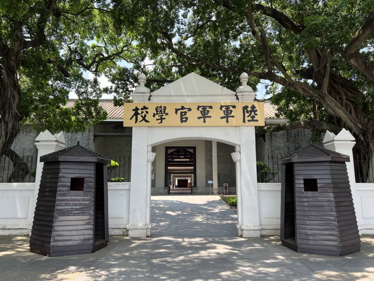 黃埔建軍百年(三) 誰代表「革命」？—黃埔軍校中的黨爭與鬥法