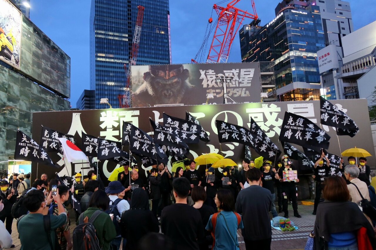 「願榮光歸香港」臨時禁制令