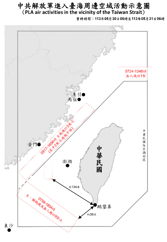 中國若軍事犯台 日本會參戰？！