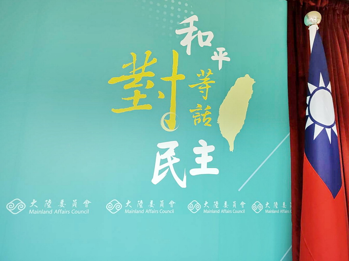 我舉報「台獨」份子了 中國會審判他們嗎？